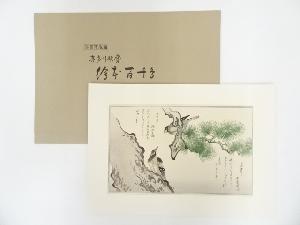 喜多川歌麿　まめまわしに木つつき　手摺浮世絵木版画